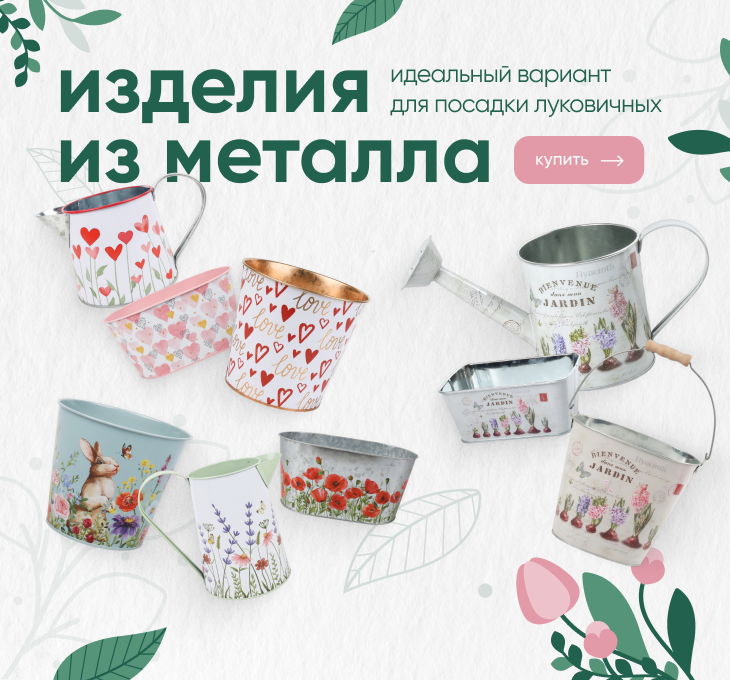 Металл Идеальное время для посадки