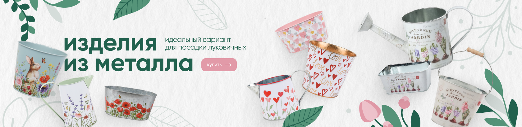 Металл Идеальное время для посадки