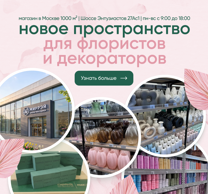 Открыли Cash&Carry