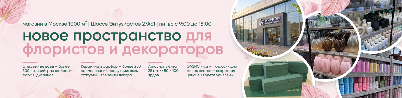 Открыли Cash&Carry