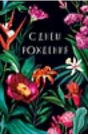 Открытка "С Днем Рождения!", размер: 12,1х18,3 см. в упак. 5 шт.