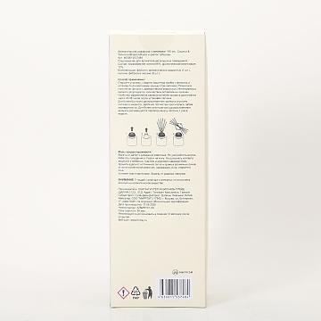 Ароматический диффузор с палочками 160 мл., Coconut & Tuberose Blossom/Кокос и цветок туберозы