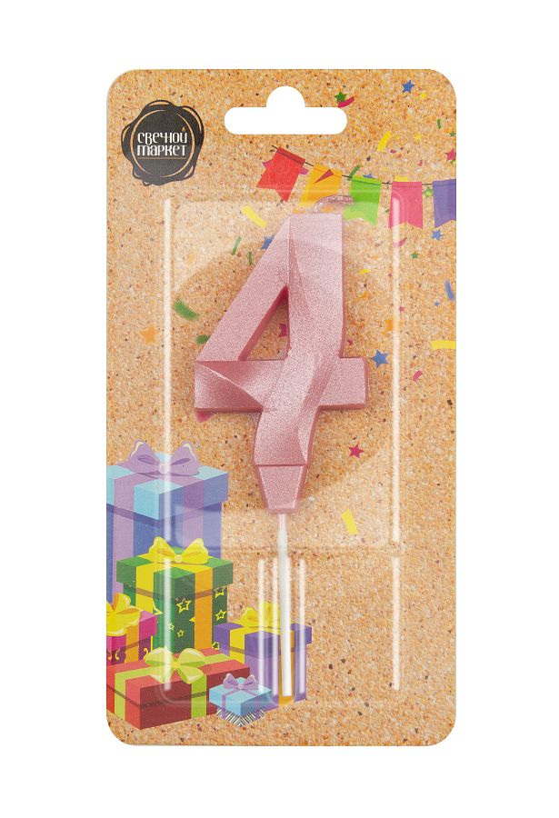 Свеча на шпажке «Грань» цифра 4 розовый перламутр