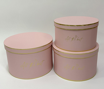 Набор коробок 24,8x16 см, 22,6x14 см, 20,5x12 см, 3 шт., св.розовый
