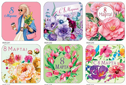 Набор открыток мини №230, размер открытки 7х7 см. в наборе 120 шт.