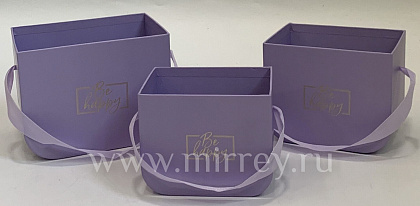 Набор коробок под цветы Сумочки "Be happy" 16,5x12x12,5 см, 14x11x11,5 см, 12,5x9x10 см, 3 шт., сире