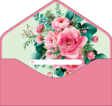 Открытка-конверт "Подарок!", размер: 9,3х19 см, в упак. 1 шт.