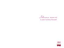 Доп. изображение товара