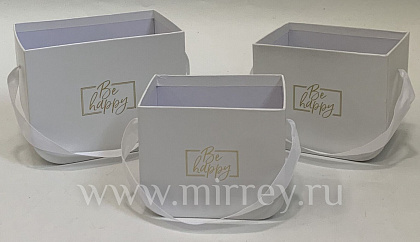  Набор коробок под цветы Сумочки "Be happy" 16,5x12x12,5 см, 14x11x11,5 см, 12,5x9x10 см, 3 шт., белы