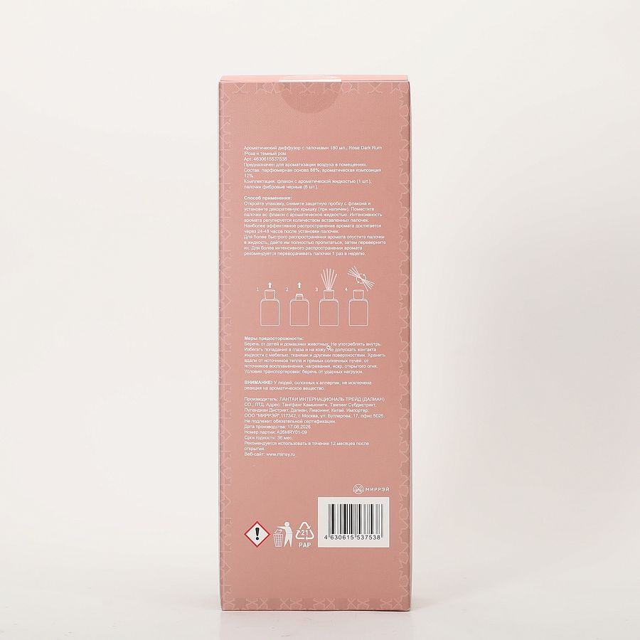 Ароматический диффузор с палочками 180 мл., Rose Dark Rum /Роза и темный ром