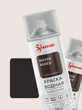 Водная краска SIANA WATER BASED, коричневый (аэрозоль)