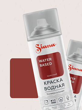 Водная краска SIANA WATER BASED, красный (аэрозоль)