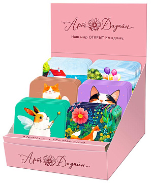 Набор открыток мини № 281, размер открытки 7х7 см. в наборе 120 шт.