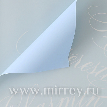 Упак. материал флористическая пленка "Кокетка ", 58 см х 58 см, 65 мкр, 20 листов/упак., св-голубой