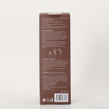 Ароматический диффузор с палочками 100 мл., White Flower & Oud/Белые цветы и уд