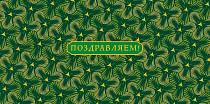Доп. изображение товара