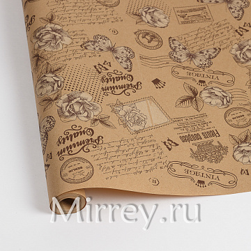  Флористическая крафт бумага "Премиум", 70 см x 10 ярд, бурый / коричневый-крем