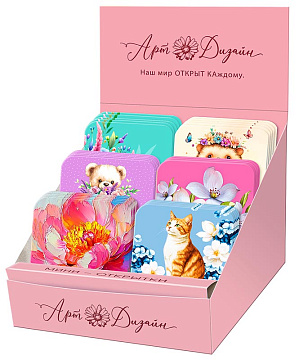 Набор открыток мини № 277, размер открытки 7х7 см. в наборе 120 шт.