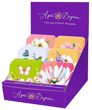 Набор открыток мини № 291, размер открытки 7х7 см. в наборе 120 шт.