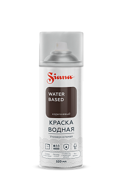 Водная краска SIANA WATER BASED, коричневый (аэрозоль)