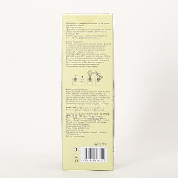 Ароматический диффузор с палочками 100 мл., White jasmine/Белый жасмин