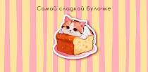Доп. изображение товара
