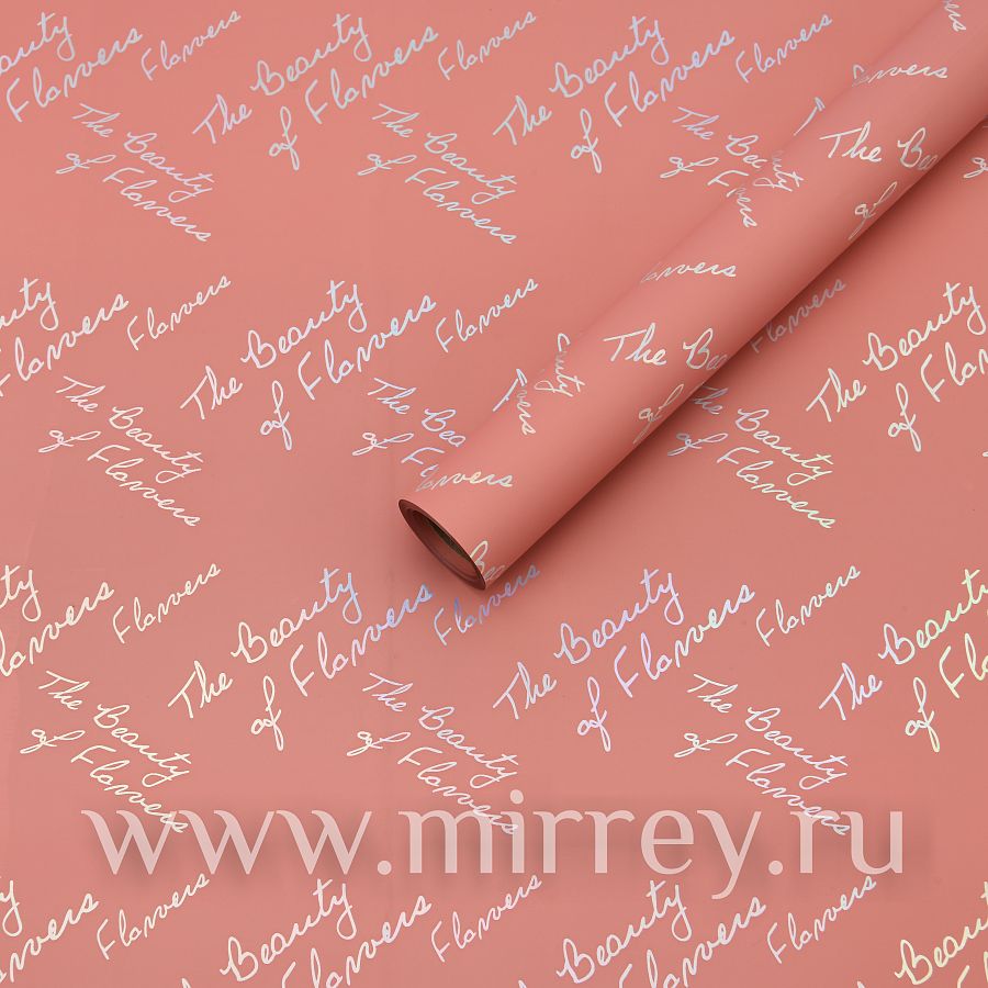 Упак. материал флористическая матовая пленка "Красота цветов", 55 мкр, 58 см х 10 м, чайная роза