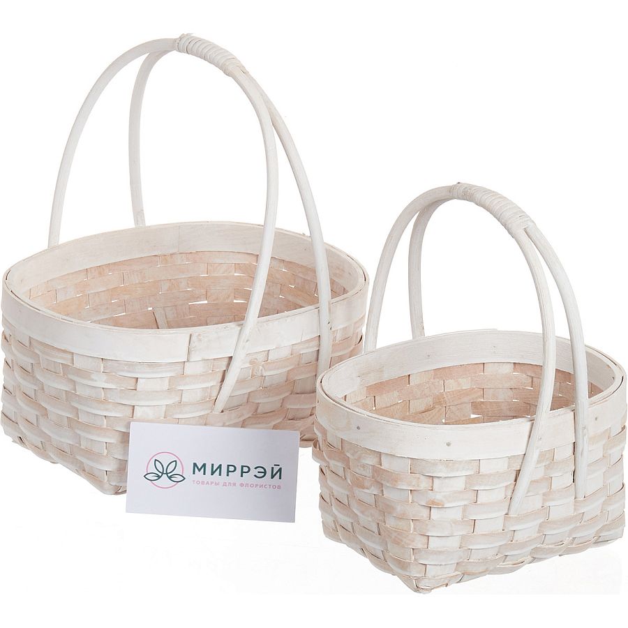 Набор корзин плетеных (секвойя), 25,5x19,5x12/27см, 21x15,5x11/22 см, 2 шт., выбеленный