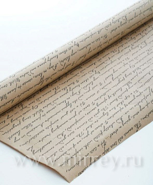  Крафт бумага "Письмо" чёрная 70см*10 м