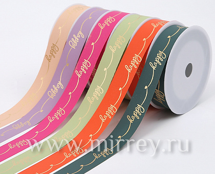 Лента полипропиленовая "Happy", 3 см х 50 ярд., пастельно-мятный (6 шт./упак.)
