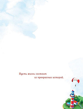 Открытка "С Днем Рождения!", размер: 12,1х18,3 см. 