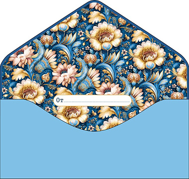 Открытка-конверт "Цветы!", размер: 9,3х19 см, в упак. 1 шт.