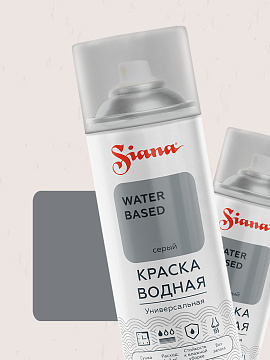 Водная краска SIANA WATER BASED, серый (аэрозоль)