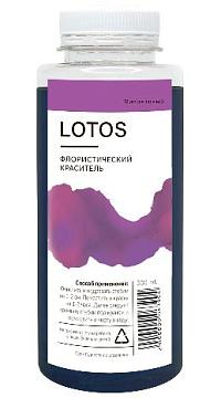 Краска для окрашивания живых цветов Lotos, 300мл, цвет фиолетовый.