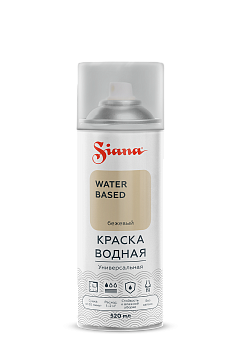 Водная краска SIANA WATER BASED, бежевый (аэрозоль)