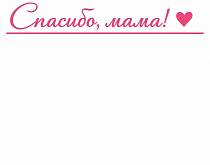 Доп. изображение товара