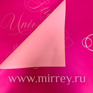 Упак. материал флористическая пленка "Кокетка ", 58 см х 58 см, 65 мкр, 20 листов/упак., фуксия