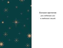 Доп. изображение товара