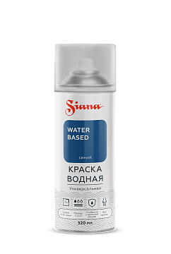 Водная краска SIANA WATER BASED, синий (аэрозоль)