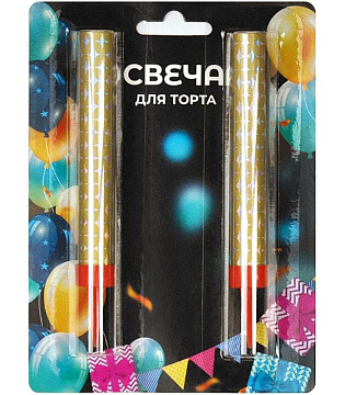 Набор свечей для торта “Два фонтана” 2шт.