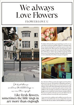 Упак. материал флористическая пленка "Романтика" 65 мкр, 40 см х 56 см, 20 листов/упак., белый