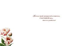 Доп. изображение товара