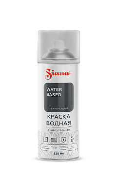 Водная краска SIANA WATER BASED, темно-серый (аэрозоль)