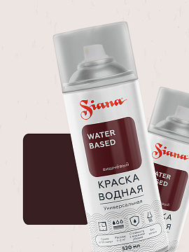 Водная краска SIANA WATER BASED, вишневый (аэрозоль)
