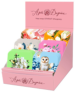 Набор открыток мини № 283, размер открытки 7х7 см. в наборе 120 шт.