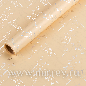 Упак. материал флористическая матовая пленка "Красота цветов", 53 мкр, 58 см х 10 м, шампань