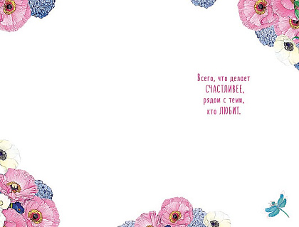 Открытка "С Днем Рождения!", размер: 12,1х18,3 см. в упак. 5 шт.