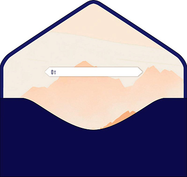 Открытка-конверт "Подарок!", размер: 9,3х19 см, в упак. 1 шт.