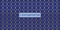 Доп. изображение товара
