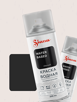 Водная краска SIANA WATER BASED, черный (аэрозоль)
